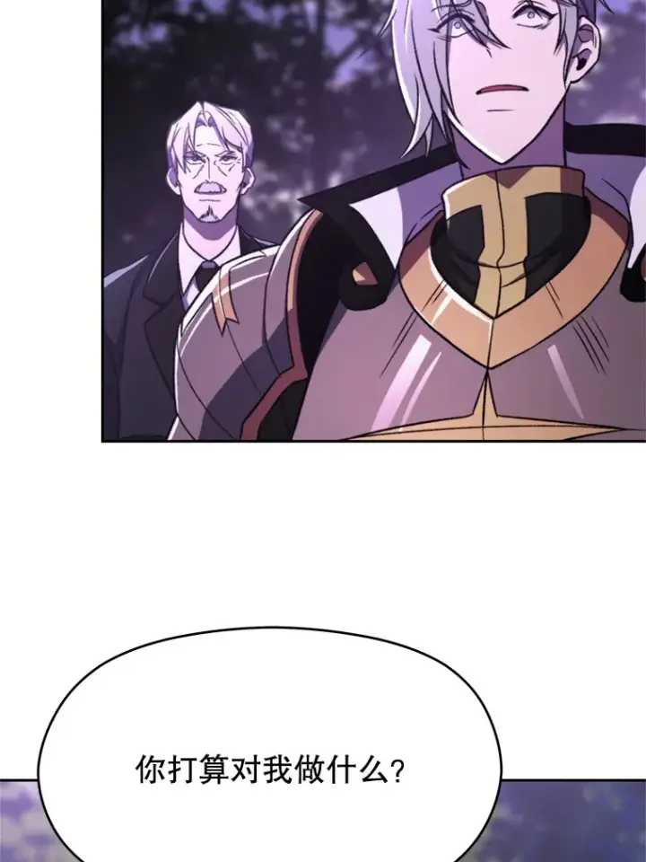 漫画《超越回归的大魔导师》77.伯爵之子第93张图