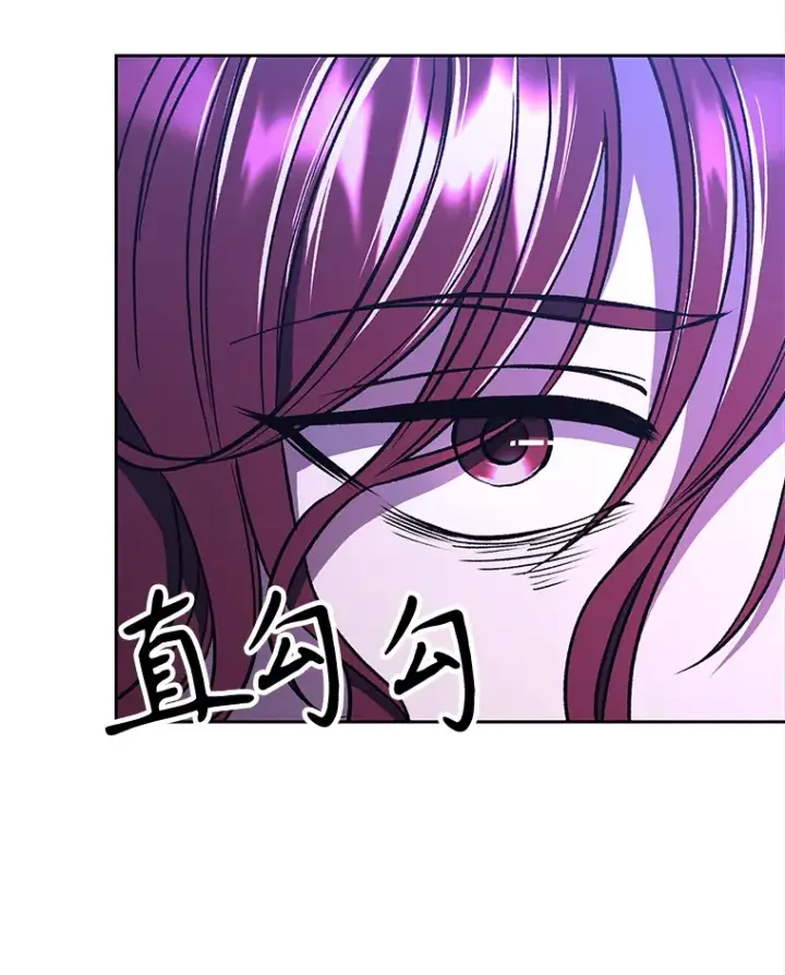 漫画《超越回归的大魔导师》78.污染地带第30张图