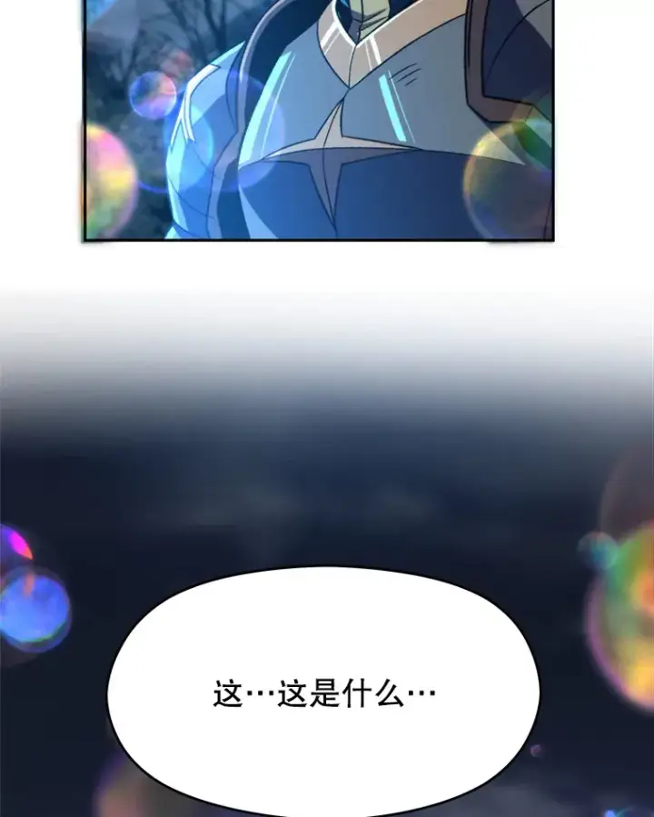 漫画《超越回归的大魔导师》78.污染地带第48张图