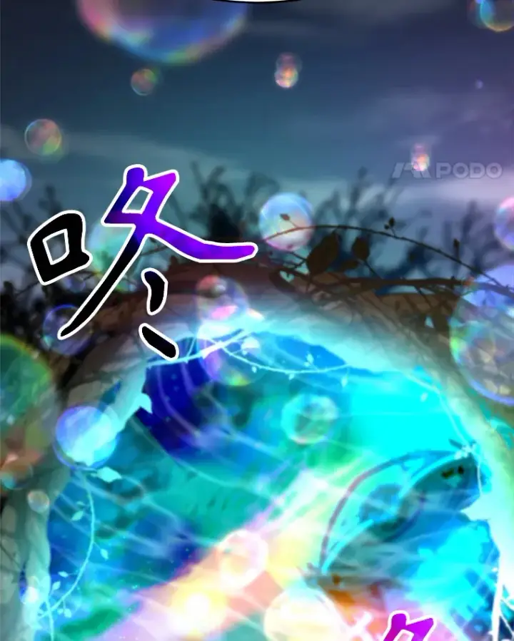 漫画《超越回归的大魔导师》78.污染地带第49张图