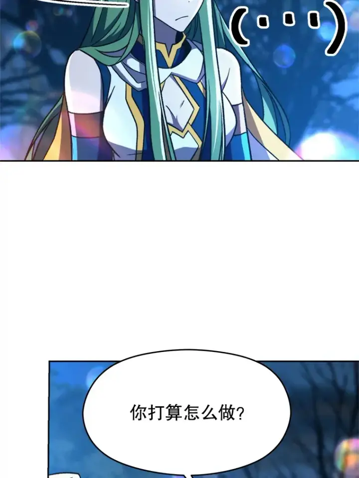 漫画《超越回归的大魔导师》78.污染地带第60张图
