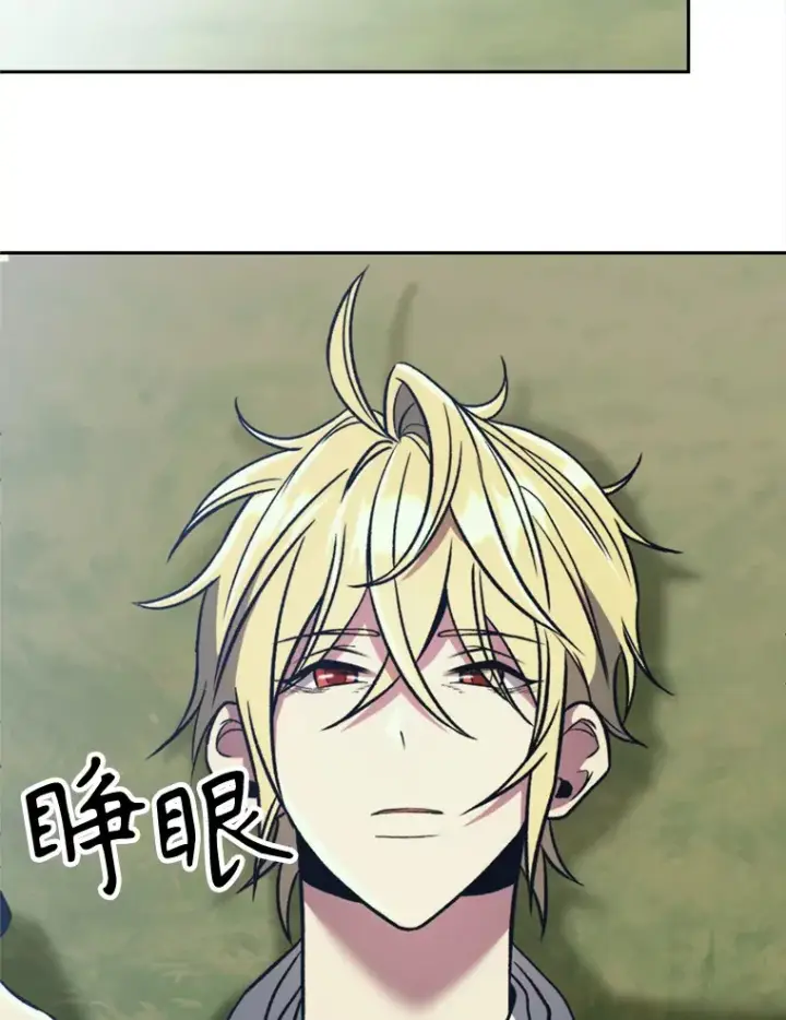 漫画《超越回归的大魔导师》79.地下城的秘密第72张图