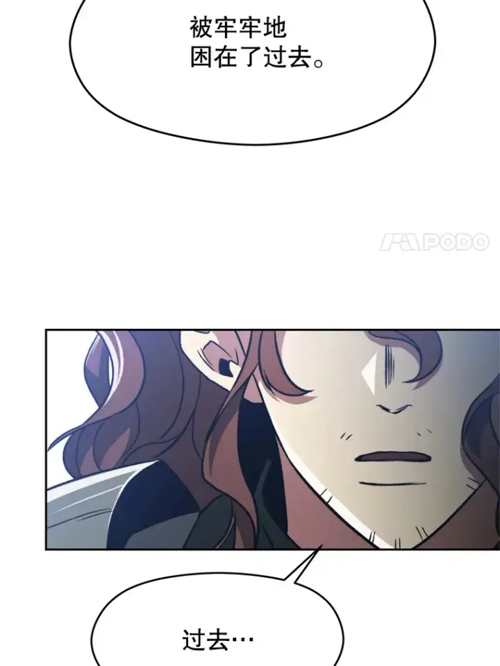 漫画《超越回归的大魔导师》79.地下城的秘密第92张图