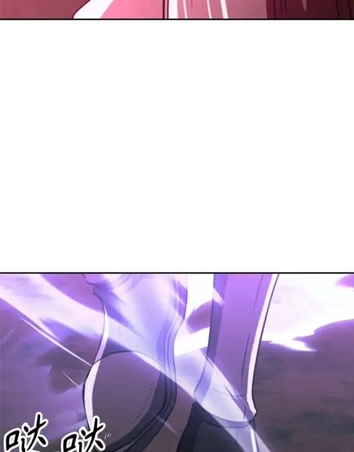 漫画《超越回归的大魔导师》80.背后之人第36张图