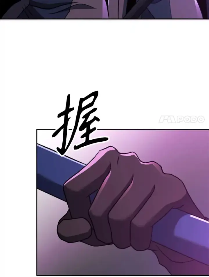 漫画《超越回归的大魔导师》80.背后之人第47张图