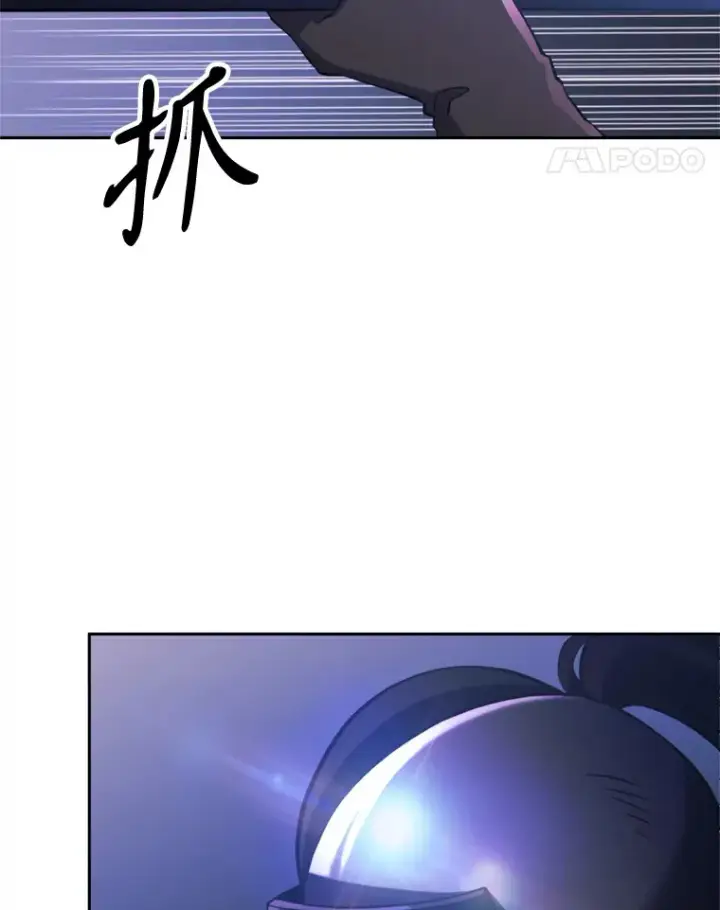漫画《超越回归的大魔导师》80.背后之人第57张图