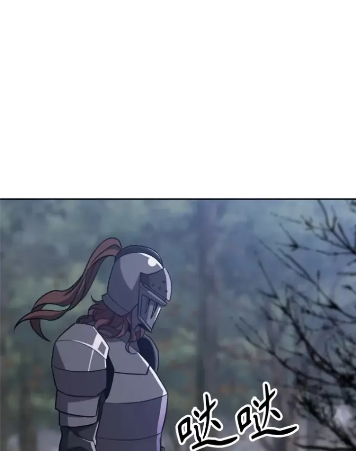 漫画《超越回归的大魔导师》80.背后之人第62张图