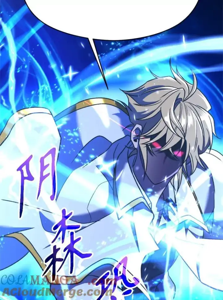 漫画《超越回归的大魔导师》81.一顿暴揍第105张图