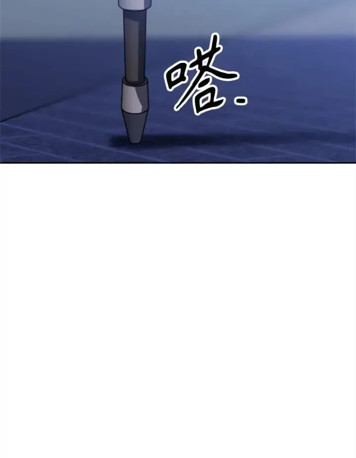 漫画《超越回归的大魔导师》81.一顿暴揍第23张图