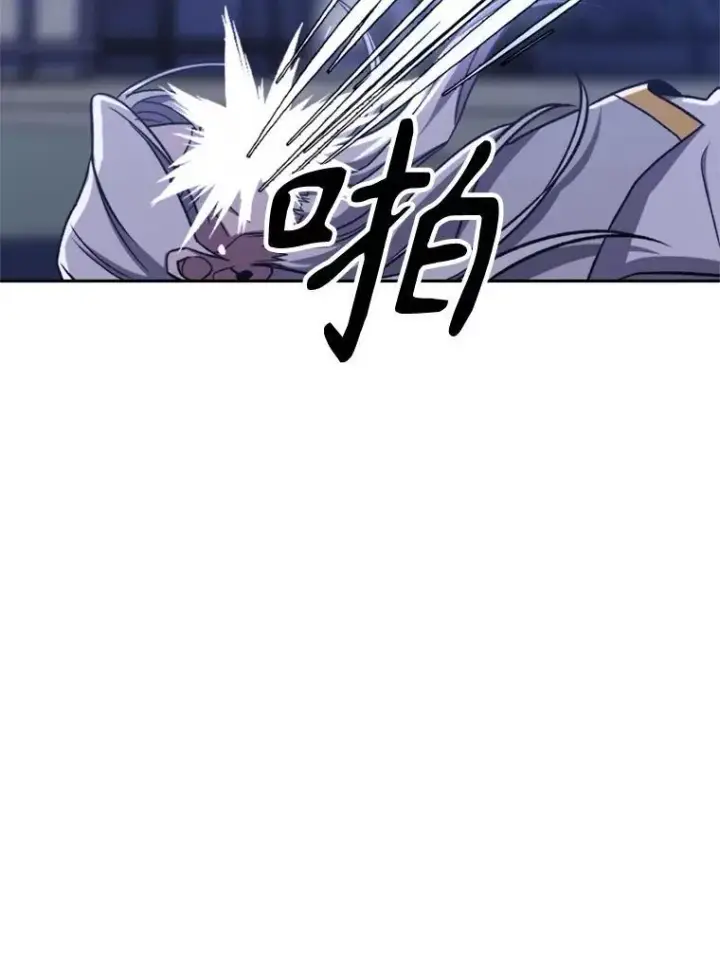 漫画《超越回归的大魔导师》81.一顿暴揍第54张图