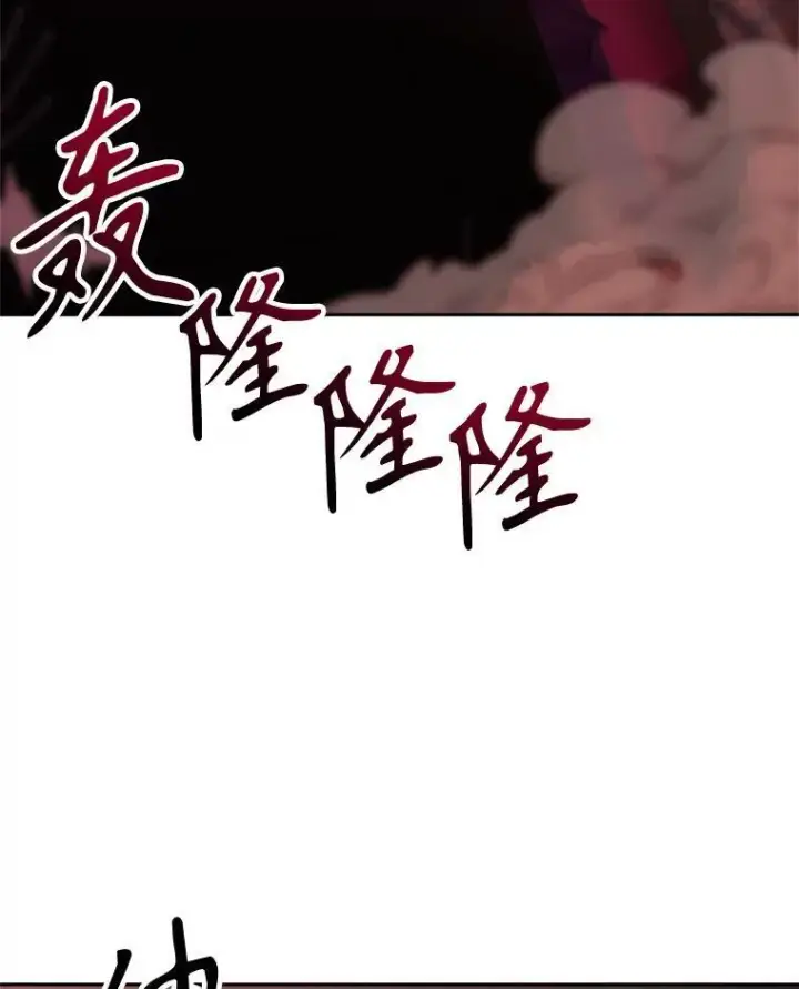 漫画《超越回归的大魔导师》82.进入宅邸第111张图