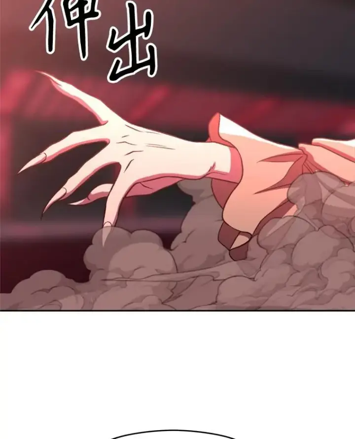 漫画《超越回归的大魔导师》82.进入宅邸第112张图