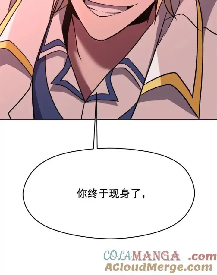 漫画《超越回归的大魔导师》82.进入宅邸第117张图