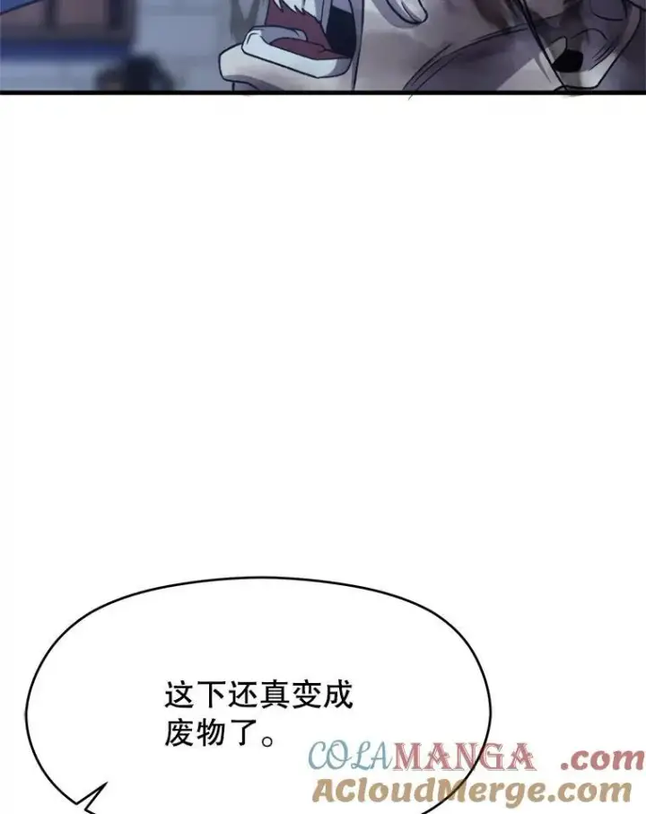 漫画《超越回归的大魔导师》82.进入宅邸第37张图