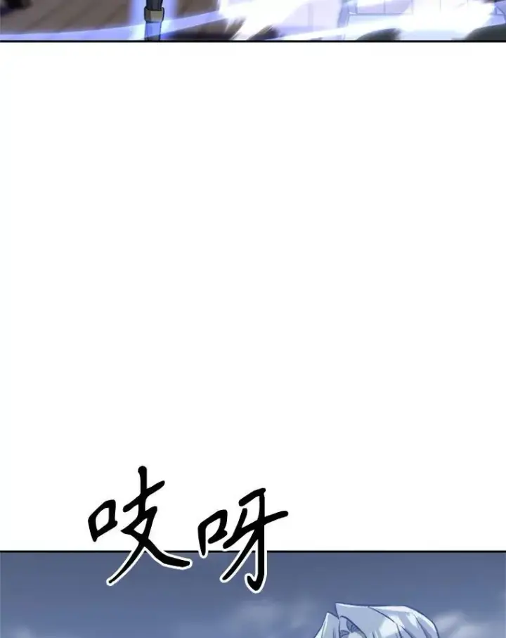 漫画《超越回归的大魔导师》82.进入宅邸第42张图