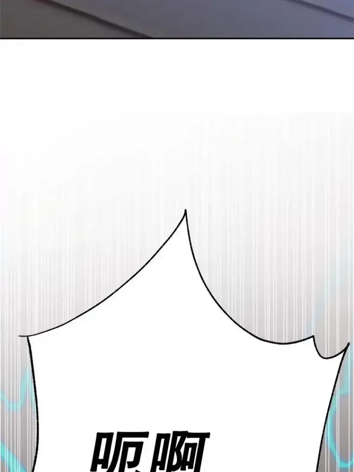 漫画《超越回归的大魔导师》82.进入宅邸第6张图