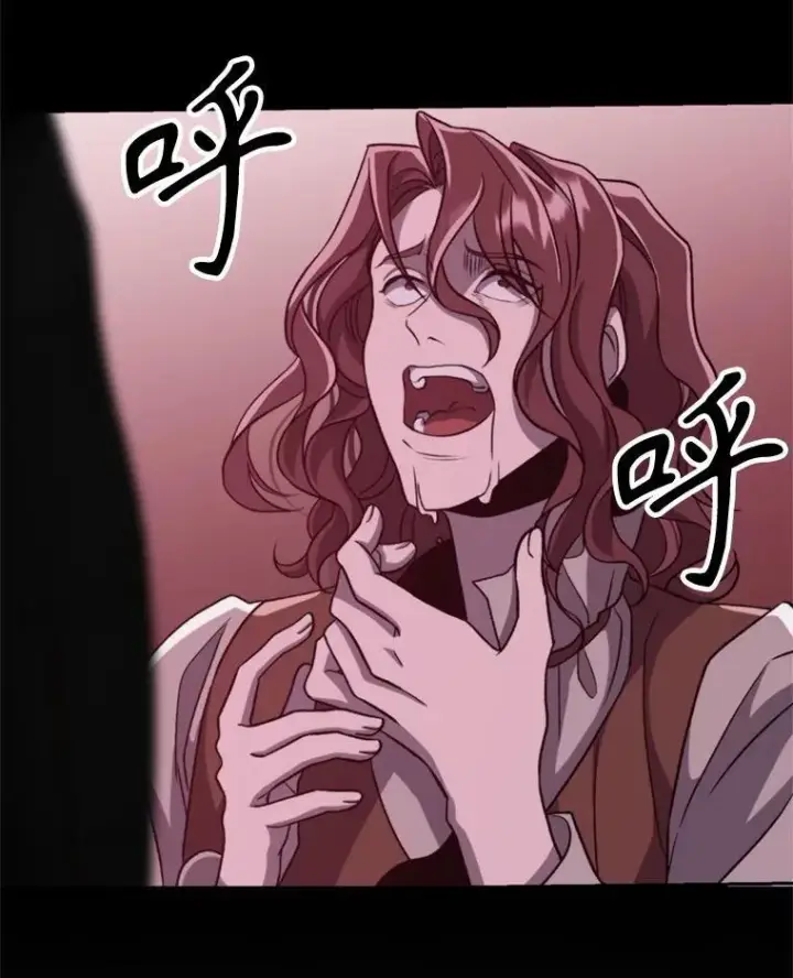 漫画《超越回归的大魔导师》82.进入宅邸第78张图