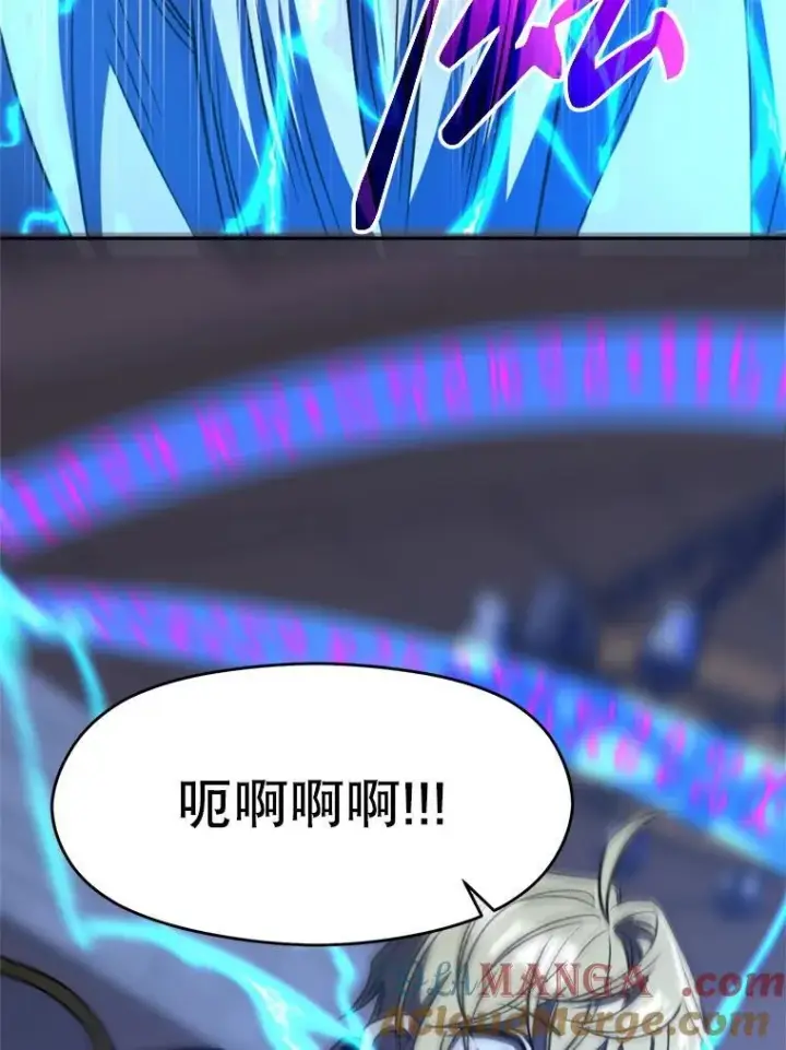 漫画《超越回归的大魔导师》82.进入宅邸第9张图