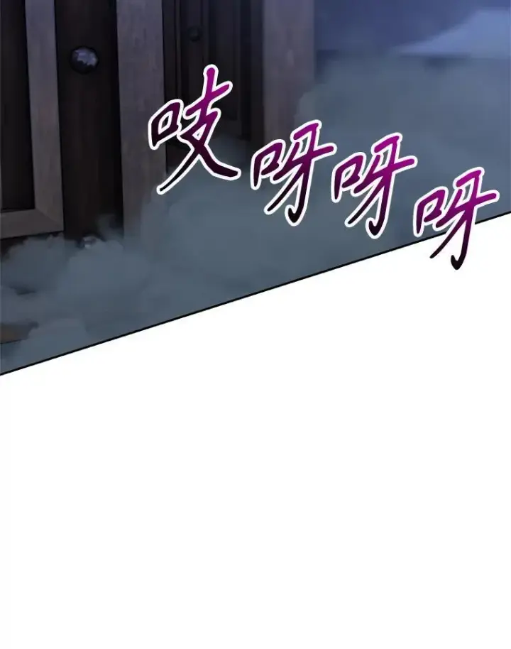 漫画《超越回归的大魔导师》82.进入宅邸第90张图