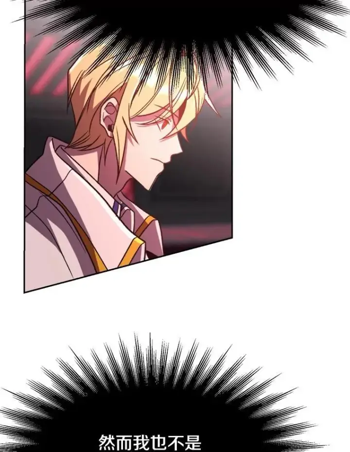 漫画《超越回归的大魔导师》82.进入宅邸第98张图