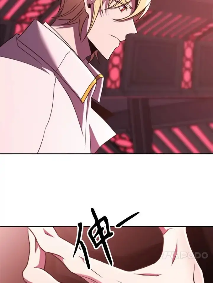 漫画《超越回归的大魔导师》83.苏醒第4张图
