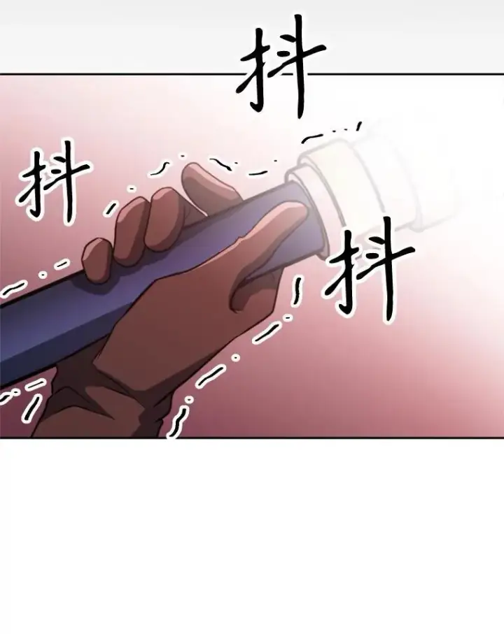 漫画《超越回归的大魔导师》83.苏醒第40张图