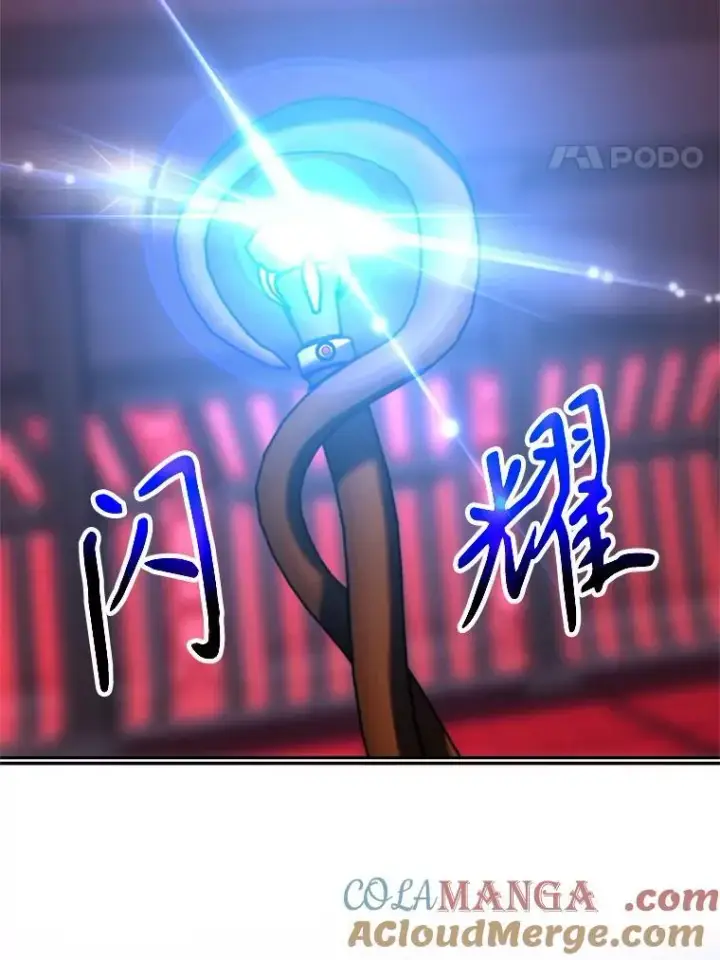 漫画《超越回归的大魔导师》83.苏醒第61张图