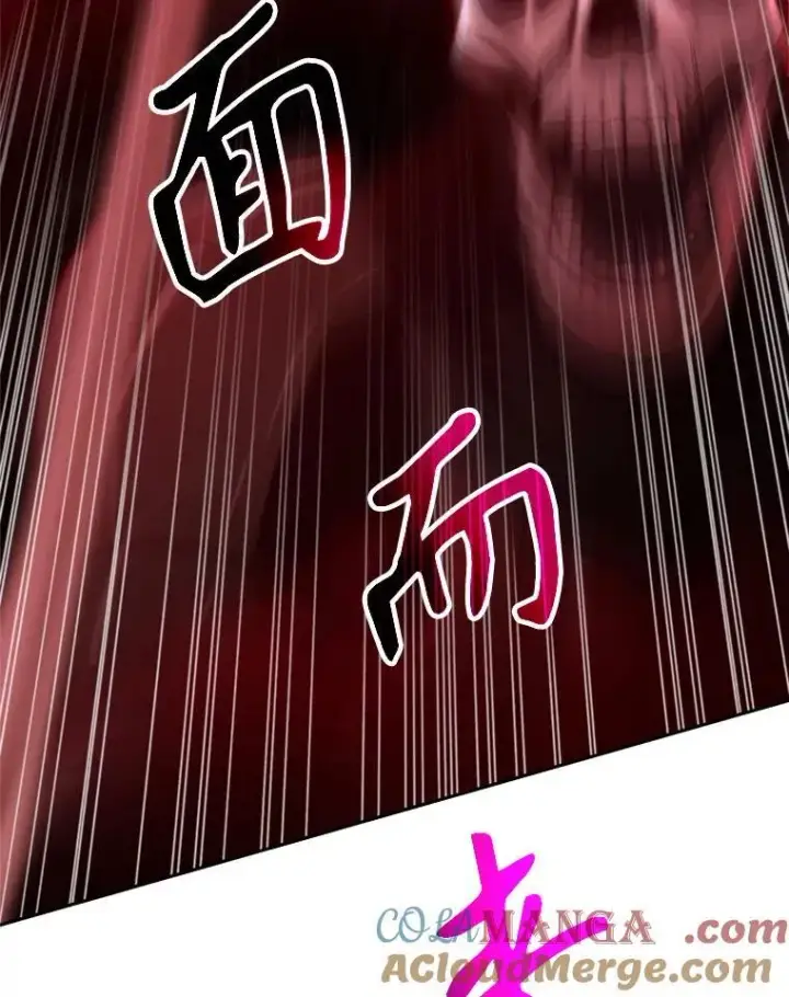 漫画《超越回归的大魔导师》83.苏醒第69张图