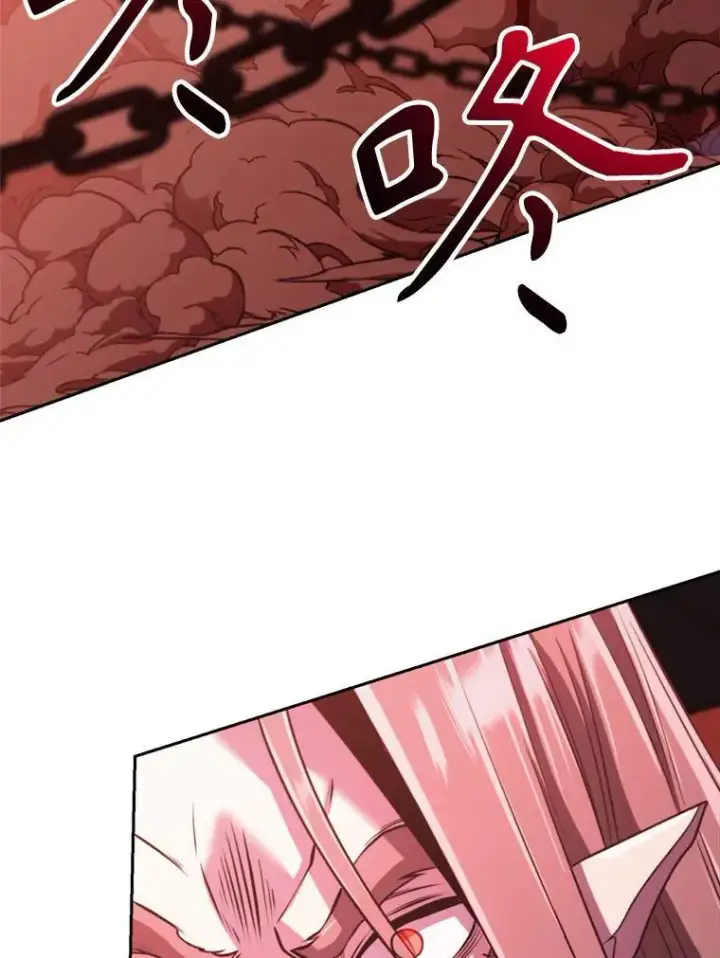 漫画《超越回归的大魔导师》83.苏醒第7张图