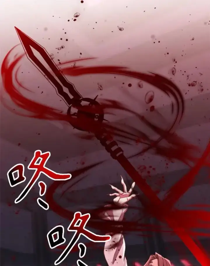 漫画《超越回归的大魔导师》83.苏醒第76张图