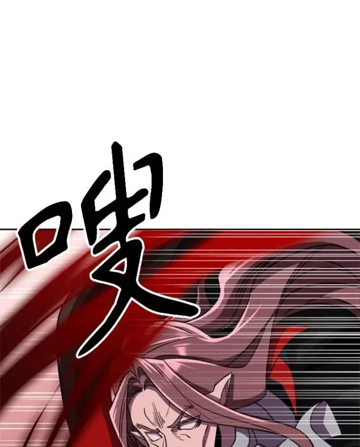 漫画《超越回归的大魔导师》83.苏醒第78张图