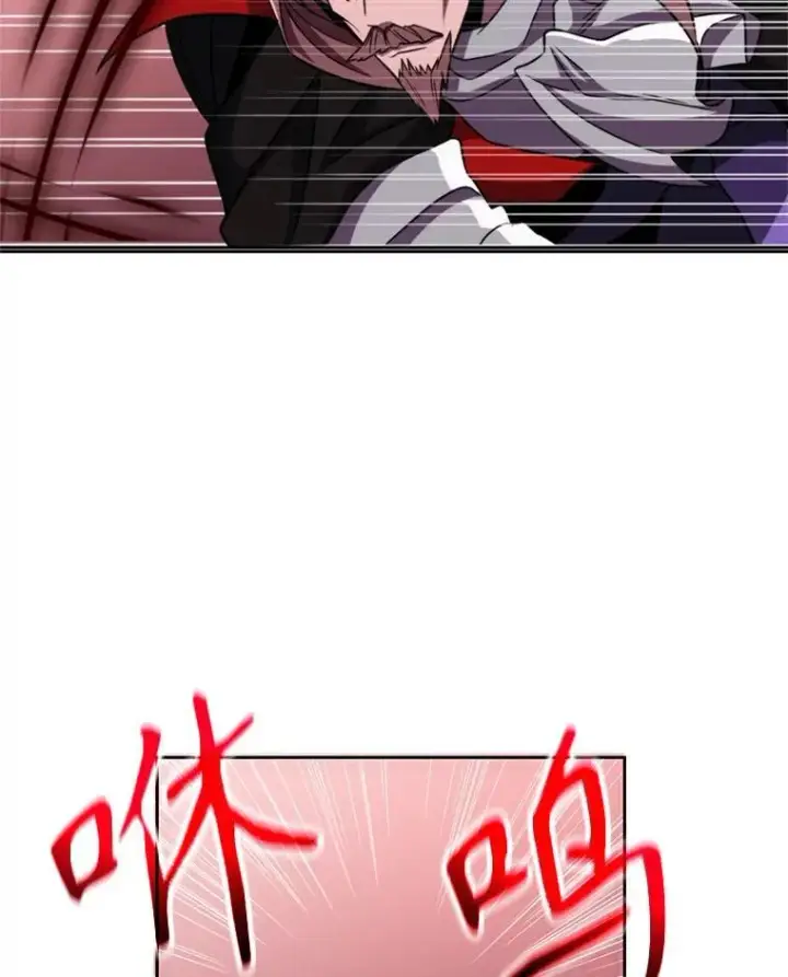 漫画《超越回归的大魔导师》83.苏醒第79张图