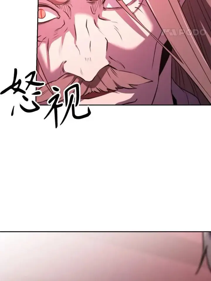 漫画《超越回归的大魔导师》83.苏醒第8张图