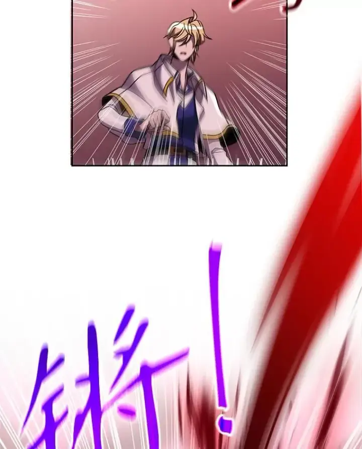 漫画《超越回归的大魔导师》83.苏醒第80张图