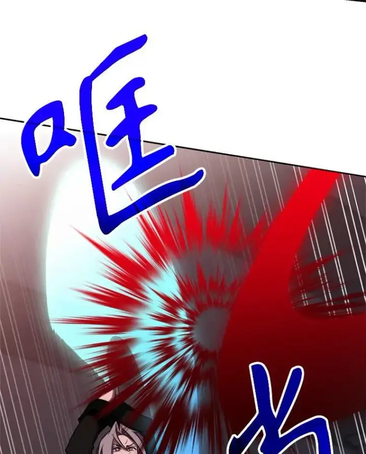 漫画《超越回归的大魔导师》83.苏醒第83张图