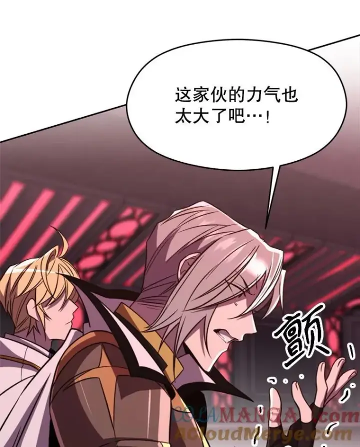 漫画《超越回归的大魔导师》83.苏醒第85张图