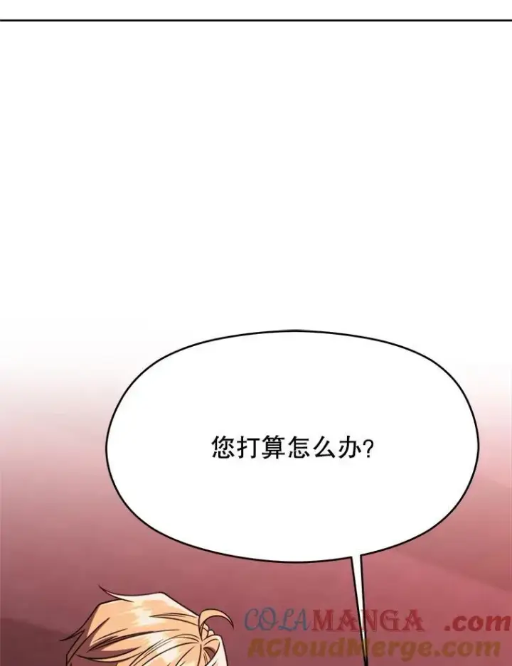 漫画《超越回归的大魔导师》83.苏醒第89张图