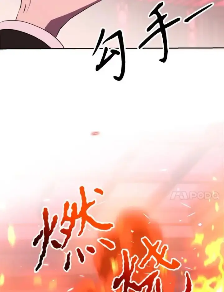 漫画《超越回归的大魔导师》83.苏醒第94张图