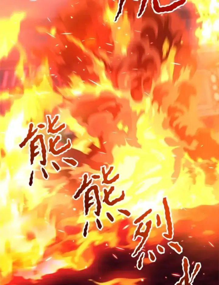 漫画《超越回归的大魔导师》83.苏醒第95张图