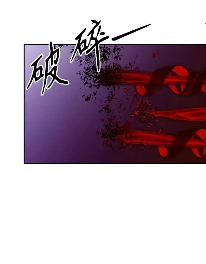 漫画《超越回归的大魔导师》84.执迷不悟第108张图