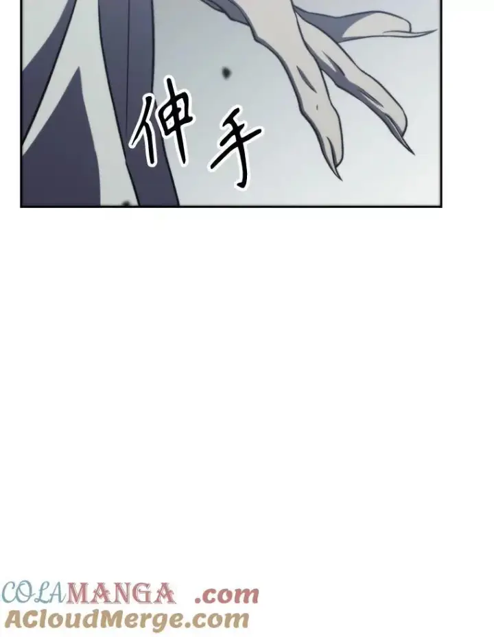 漫画《超越回归的大魔导师》84.执迷不悟第13张图