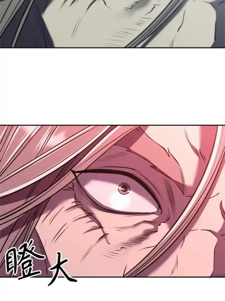 漫画《超越回归的大魔导师》84.执迷不悟第26张图