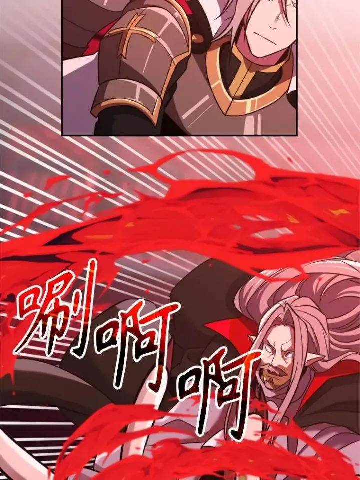 漫画《超越回归的大魔导师》84.执迷不悟第47张图