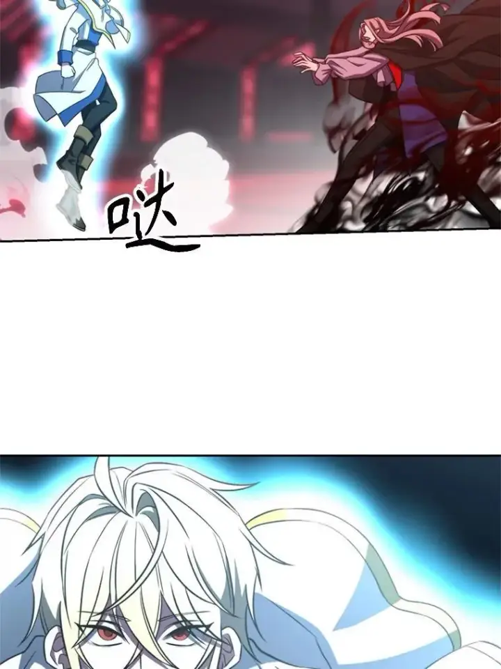 漫画《超越回归的大魔导师》84.执迷不悟第52张图