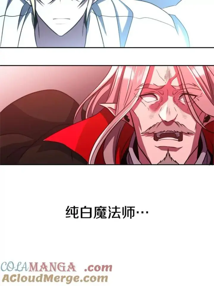 漫画《超越回归的大魔导师》84.执迷不悟第53张图
