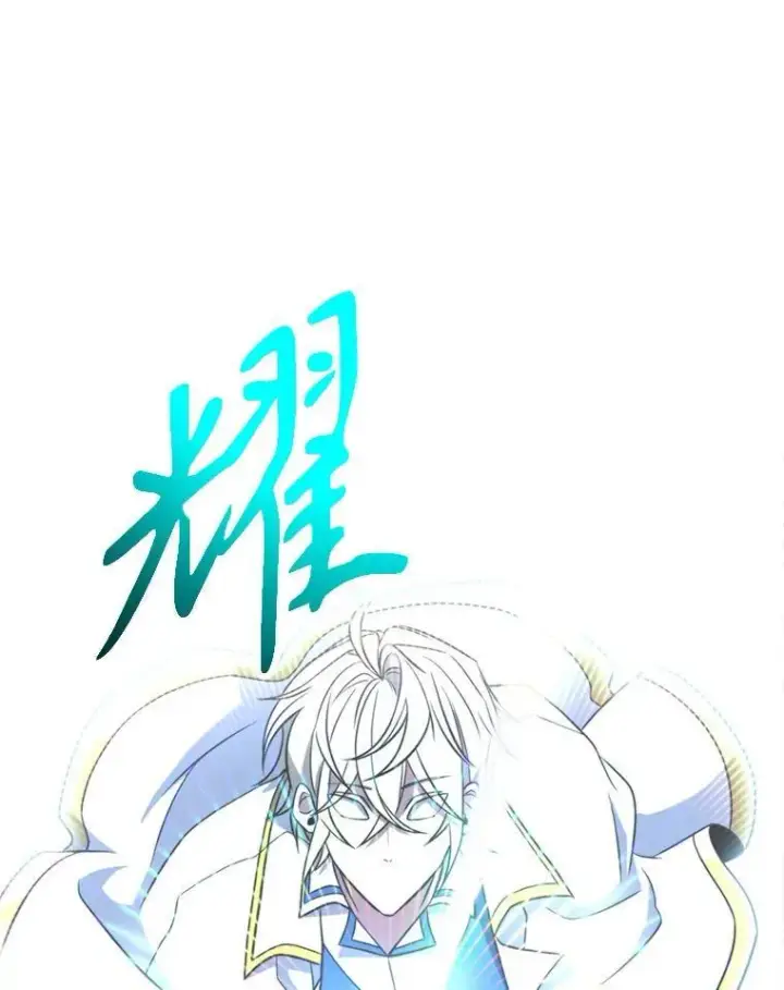 漫画《超越回归的大魔导师》84.执迷不悟第56张图