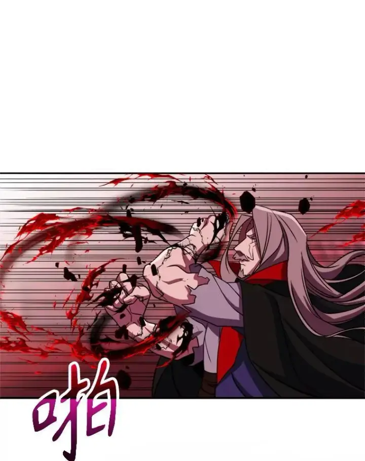 漫画《超越回归的大魔导师》84.执迷不悟第60张图