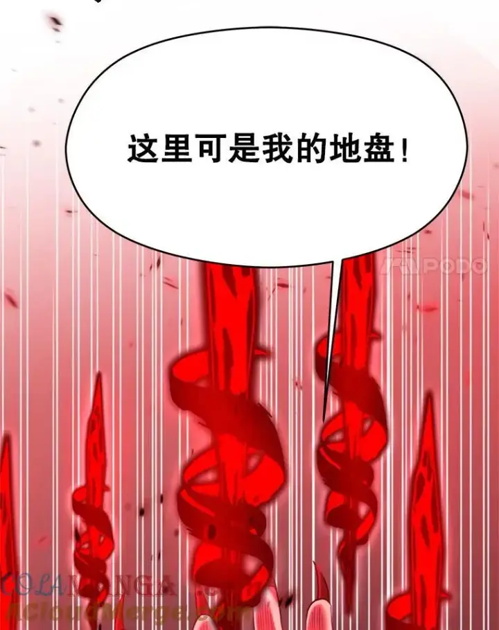 漫画《超越回归的大魔导师》84.执迷不悟第61张图