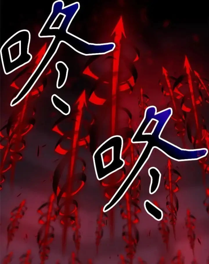 漫画《超越回归的大魔导师》84.执迷不悟第63张图