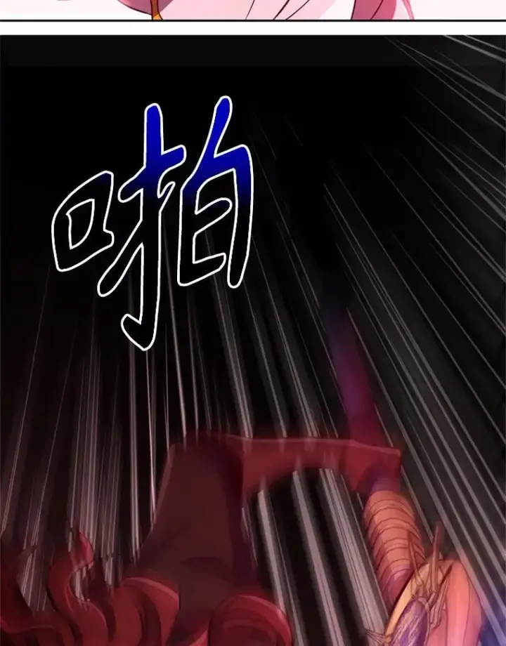 漫画《超越回归的大魔导师》84.执迷不悟第99张图